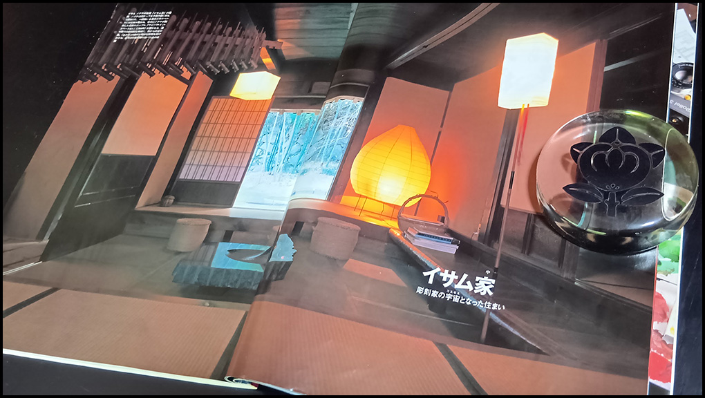 淺岡敬史