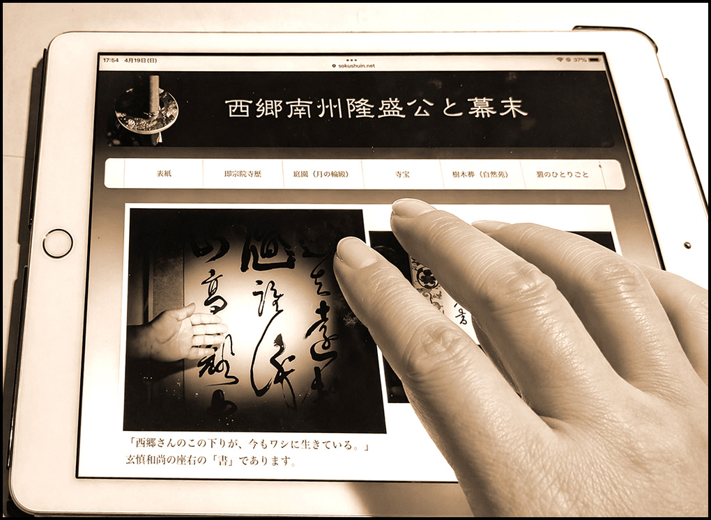 淺岡敬史