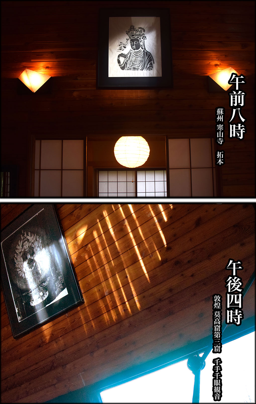 淺岡敬史